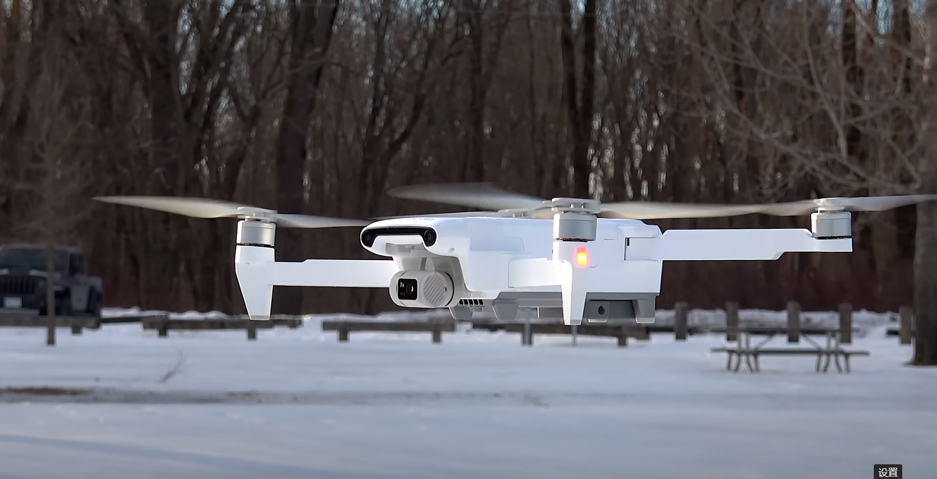 FIMI X8 Pro Drone,  the Intelligent Flight Battery Plus will be in sale!